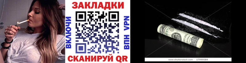 Купить Дедовск Гашиш Бошки Шишки A PVP МЕТАДОН Меф