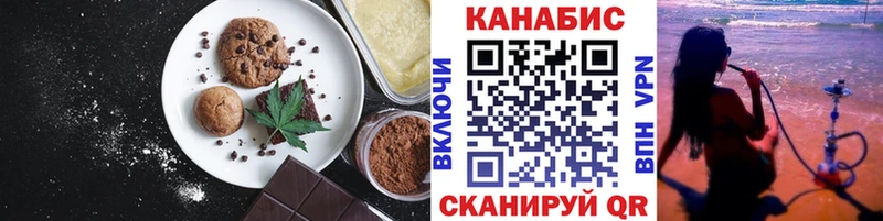 Еда ТГК марихуана  Дедовск 