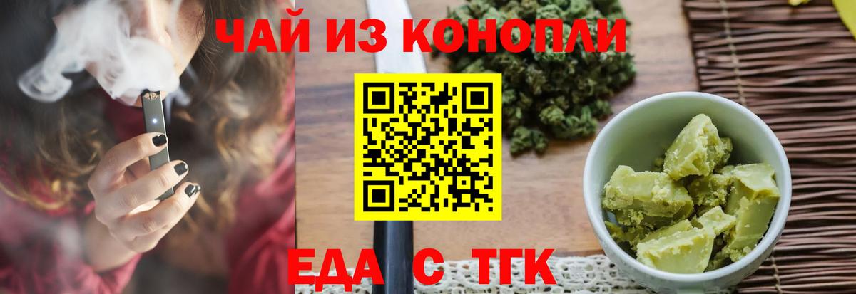 ГАШ  Каннабис  LSD-25  Alpha-PVP СК кристаллы  Каннабис  Дедовск  Мефедрон  