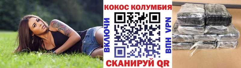 COCAIN 99%  гидра вход  Дедовск 