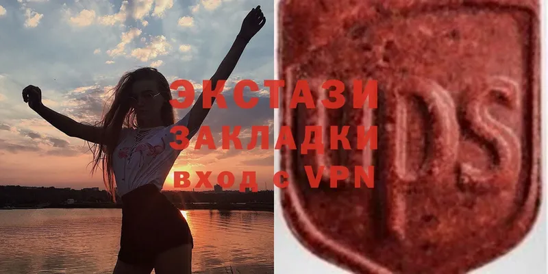 Ecstasy диски  OMG ссылки  Дедовск  наркотики 