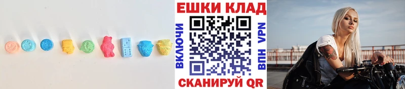 Экстази круглые  что такое наркотик  MEGA маркетплейс  Дедовск 