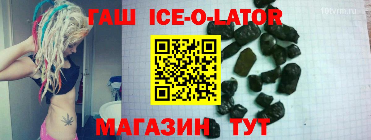 ГАШИШ индика сатива Дедовск