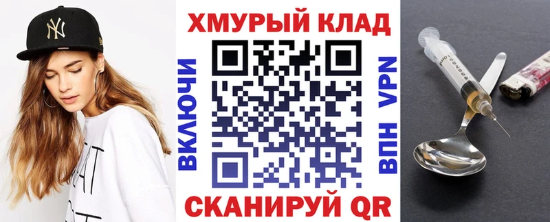 Героин гречка  Дедовск 