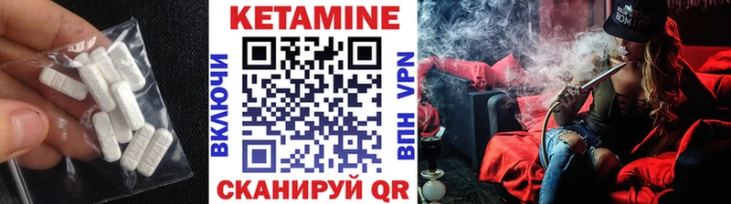 MEGA вход  Дедовск  Кетамин VHQ 