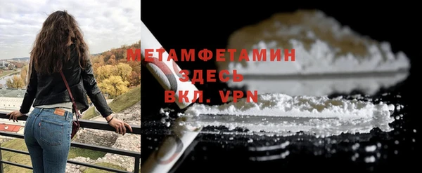 каннабис Горнозаводск