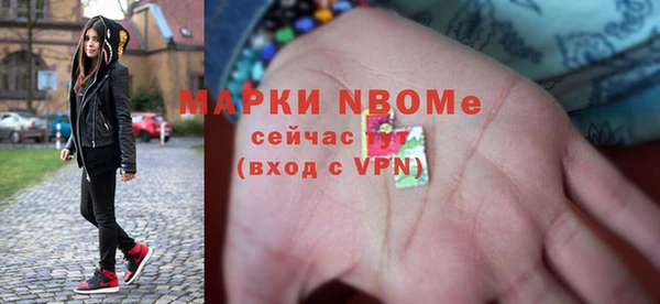 герыч Горняк