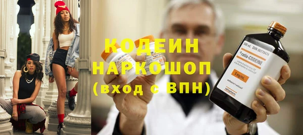 каннабис Горнозаводск