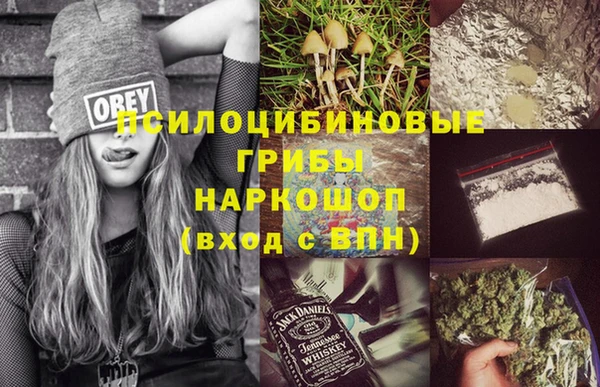 каннабис Горнозаводск
