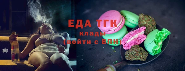 мефедрон VHQ Одинцово