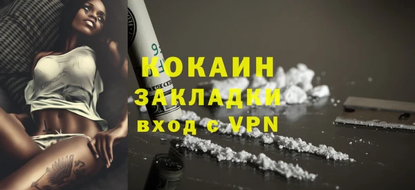 герыч Горняк