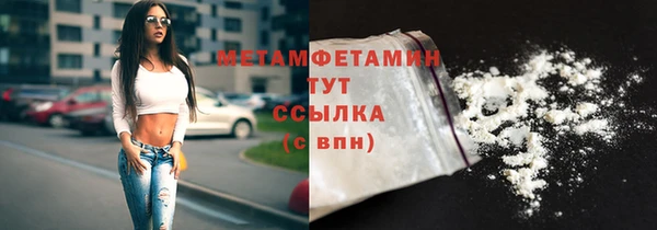 каннабис Горнозаводск