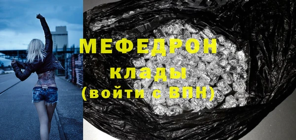 герыч Горняк
