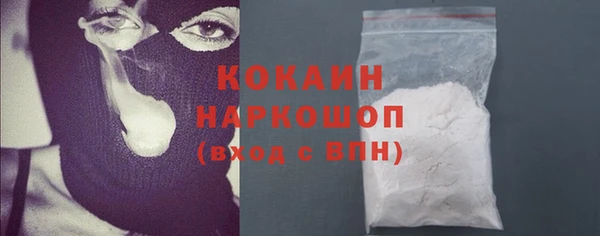 герыч Горняк
