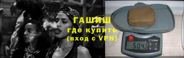 герыч Горняк