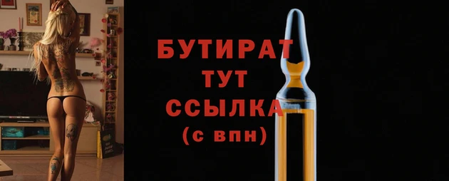 наркотики Горно-Алтайск