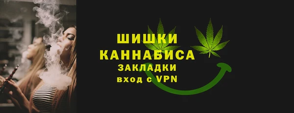 наркотики Горно-Алтайск