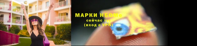 герыч Горняк