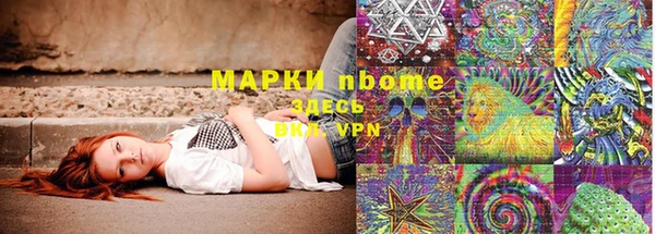 наркотики Горно-Алтайск