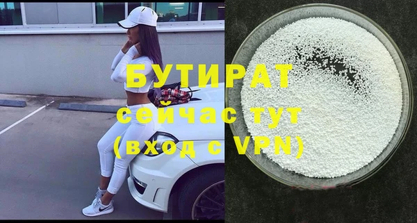 mdpv Дмитров