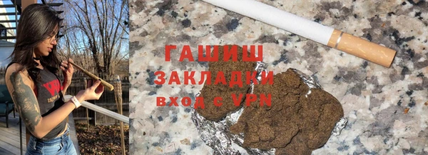 каннабис Горнозаводск