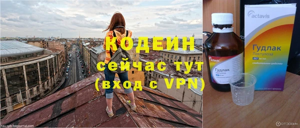 герыч Горняк