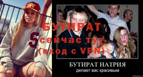 каннабис Горнозаводск