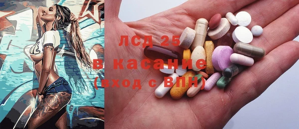 герыч Горняк
