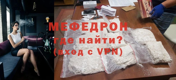 герыч Горняк