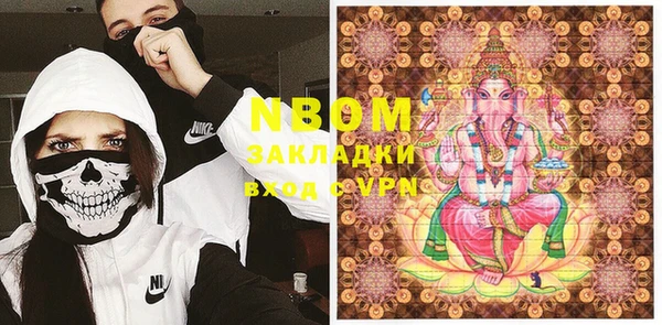 каннабис Горнозаводск