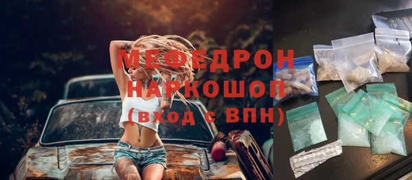 гашик Березники