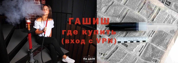 каннабис Горнозаводск