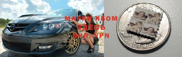 наркотики Горно-Алтайск
