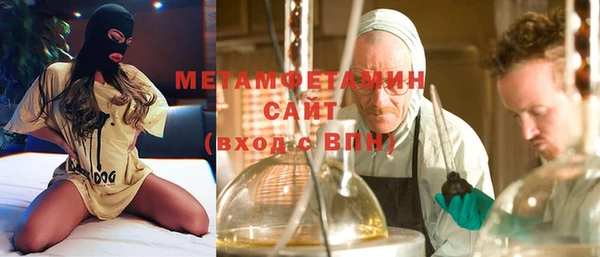 наркотики Горно-Алтайск