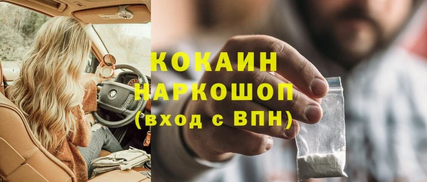 герыч Горняк