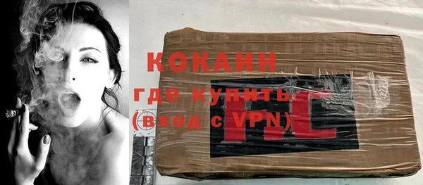 каннабис Горнозаводск