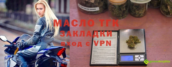 каннабис Горнозаводск
