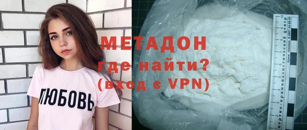 ECSTASY Домодедово
