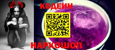 мефедрон Волгодонск
