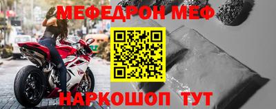 марки nbome Будённовск