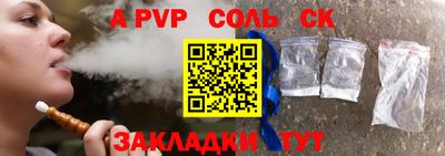 мефедрон Волгодонск