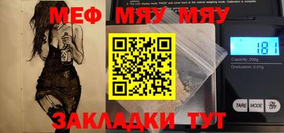 мдпв Волжский
