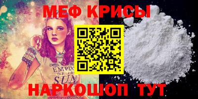 молекула духа Апрелевка