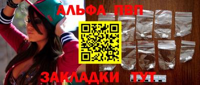 спиды Аргун