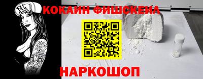 альфа пвп VHQ Апшеронск