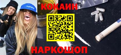 спиды Аргун