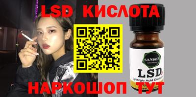 мефедрон Волгодонск