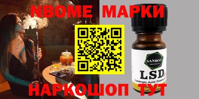 альфа пвп VHQ Апшеронск