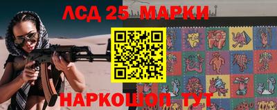 марки nbome Будённовск