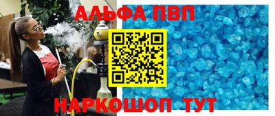 марки nbome Будённовск